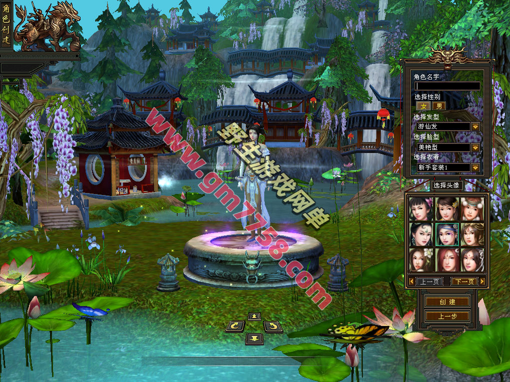 经典怀旧天龙八部，真实兽魂青丘副本真实武道