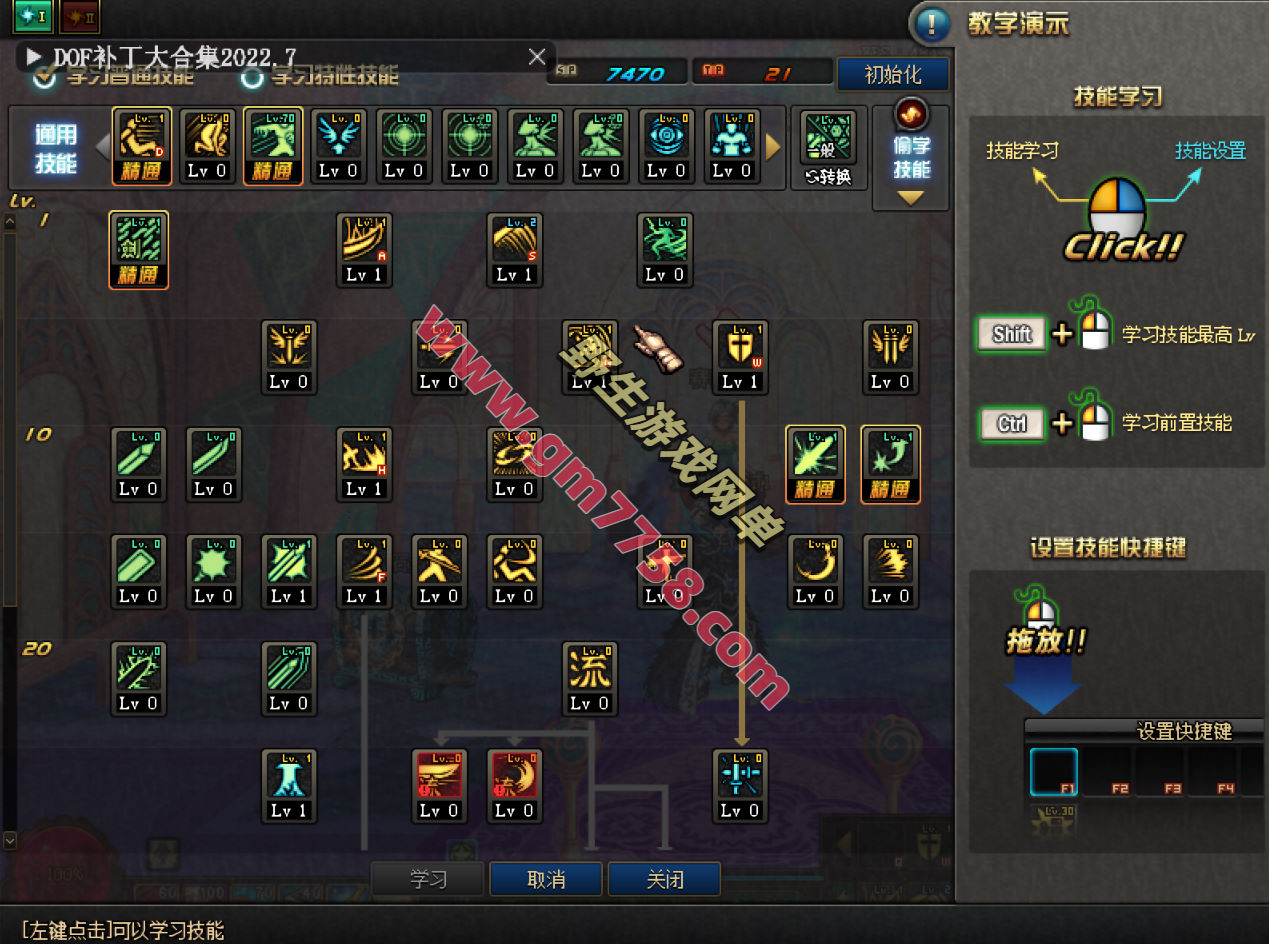 DNF70极简怀旧版本 极致复古耐玩 带道具+装备码+PVF文件