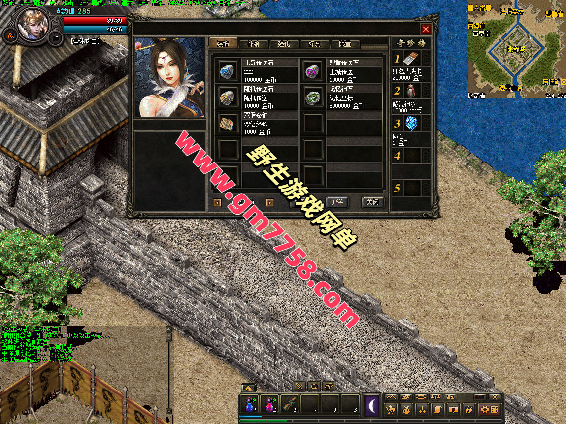 2026复古176巅峰智能假人版 第三季 功能丰富 可单机/可局域网+视频教程