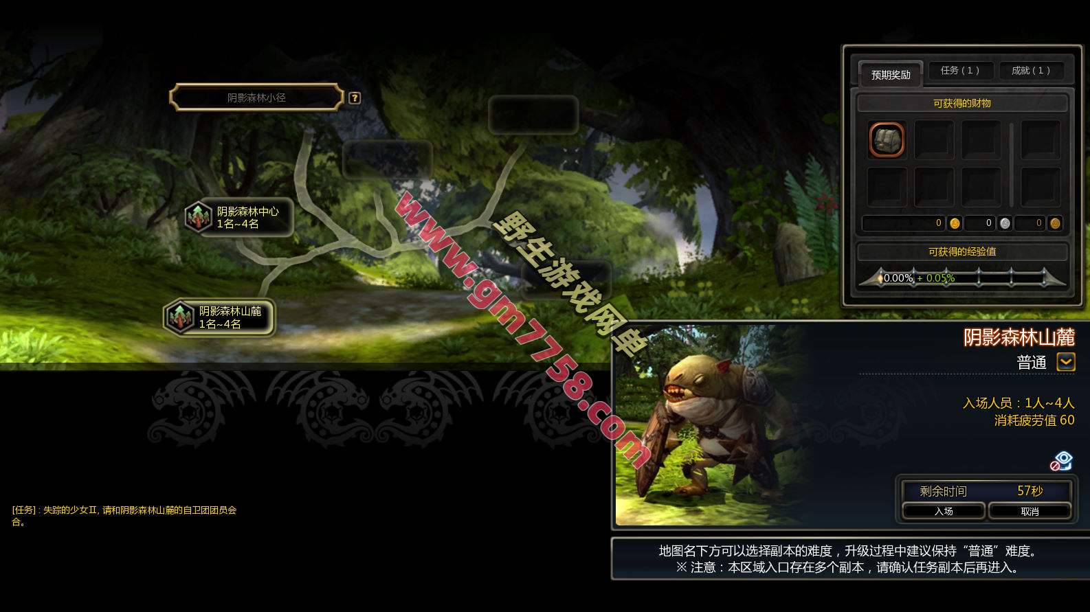 龙之谷V424单机版免虚拟机一键端 新职业浪客可转职完整时装