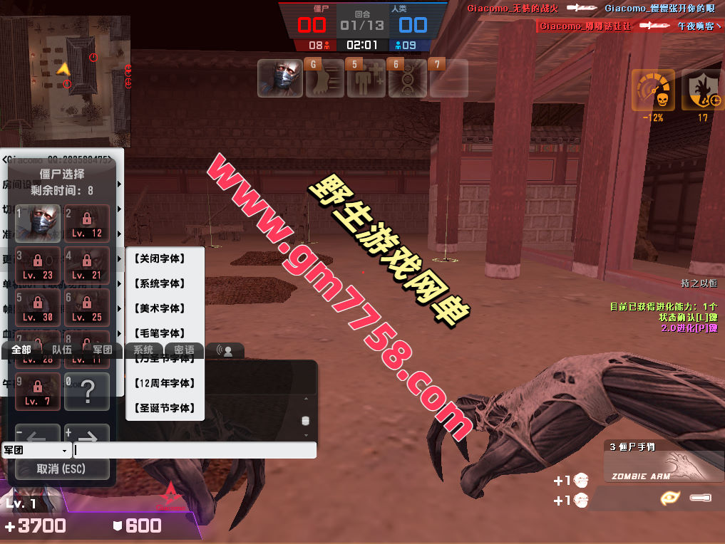 最新CSOL绝对武力,修复缔造者模式，生化S异变等模式+GM命令及使用教程