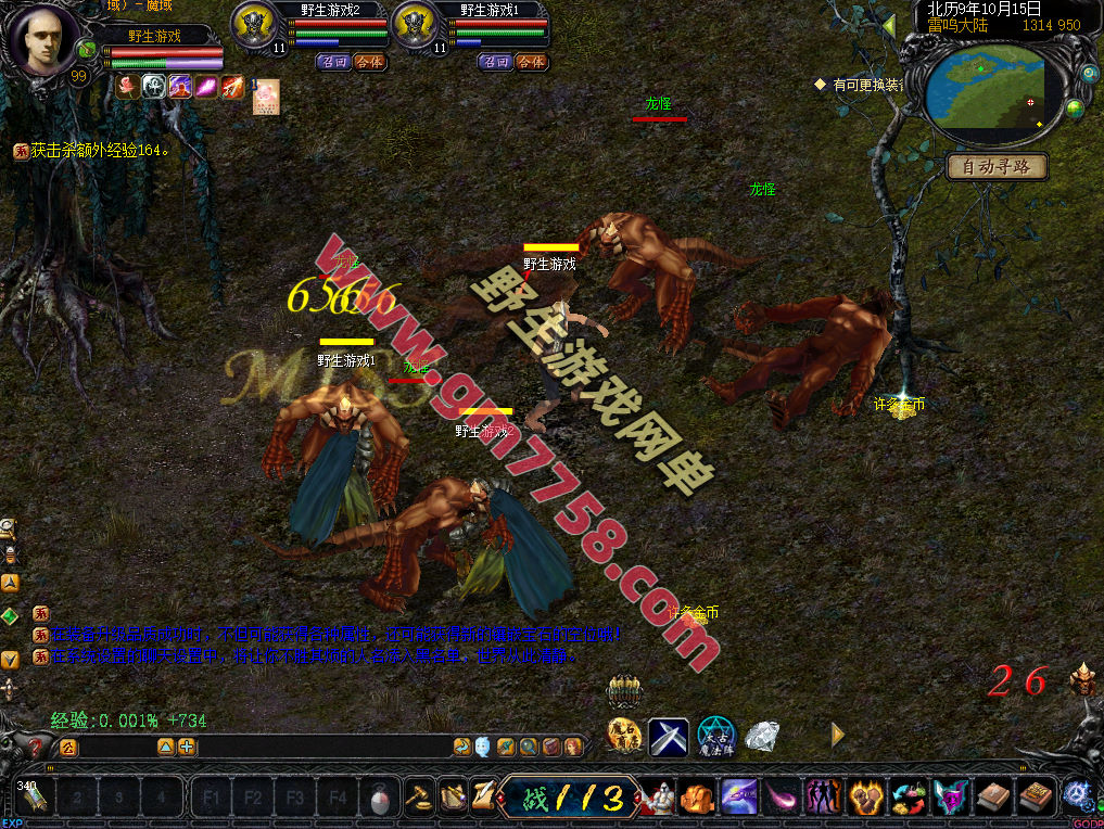 魔域单机版 怀旧耐玩魔域 +gm工具