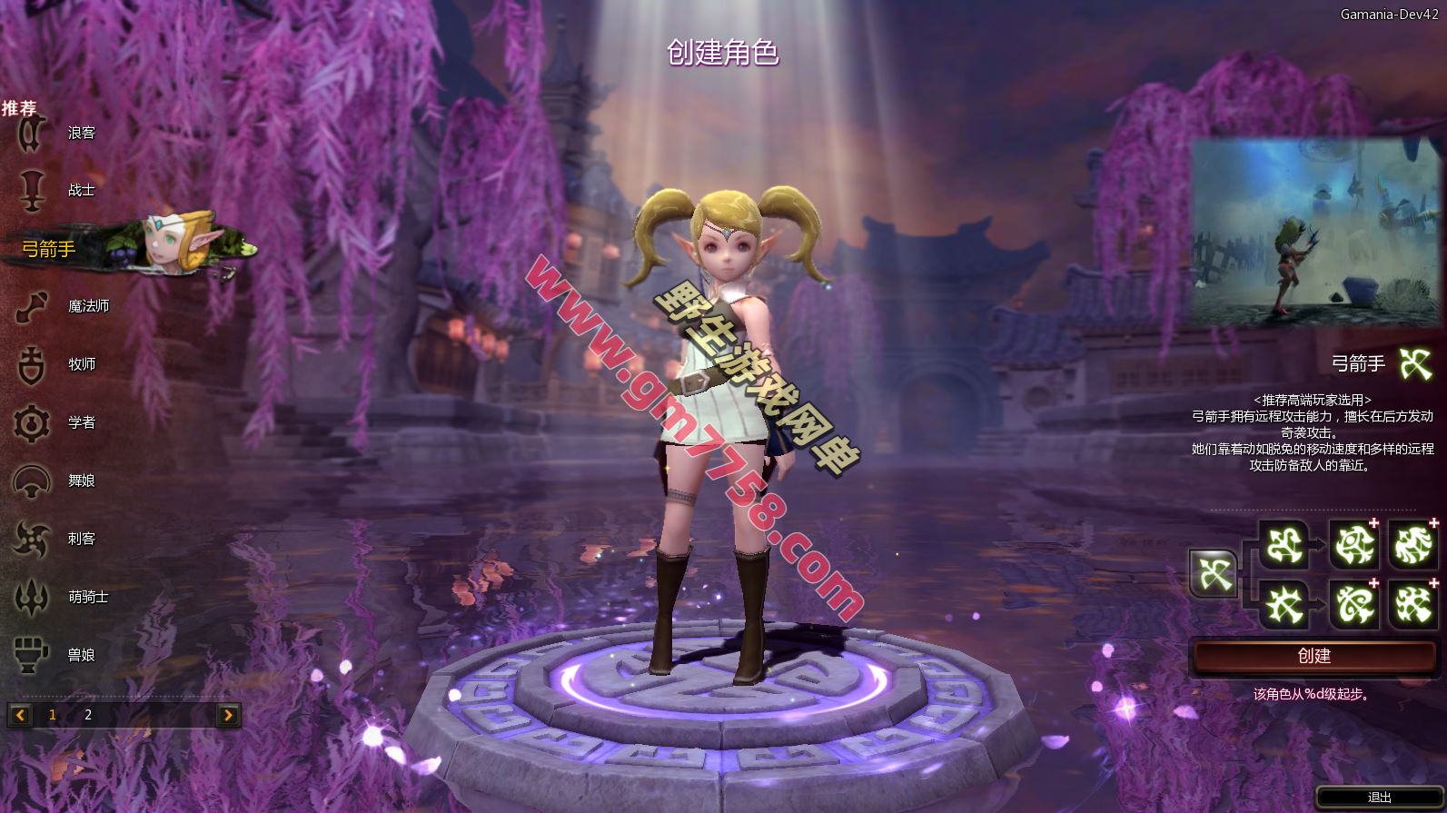 龙之谷V424单机版免虚拟机一键端 新职业浪客可转职完整时装