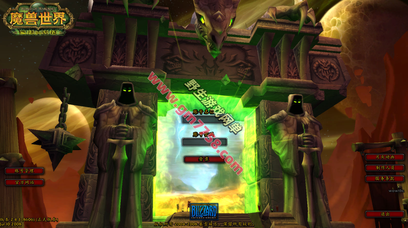 魔兽世界单机版燃烧远征经典70级 TBC,AI陪玩+酷炫GM技能