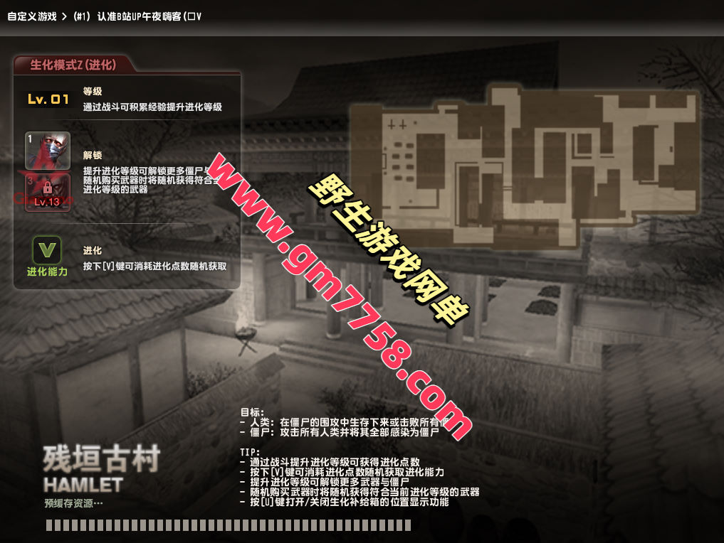 最新CSOL绝对武力,修复缔造者模式，生化S异变等模式+GM命令及使用教程