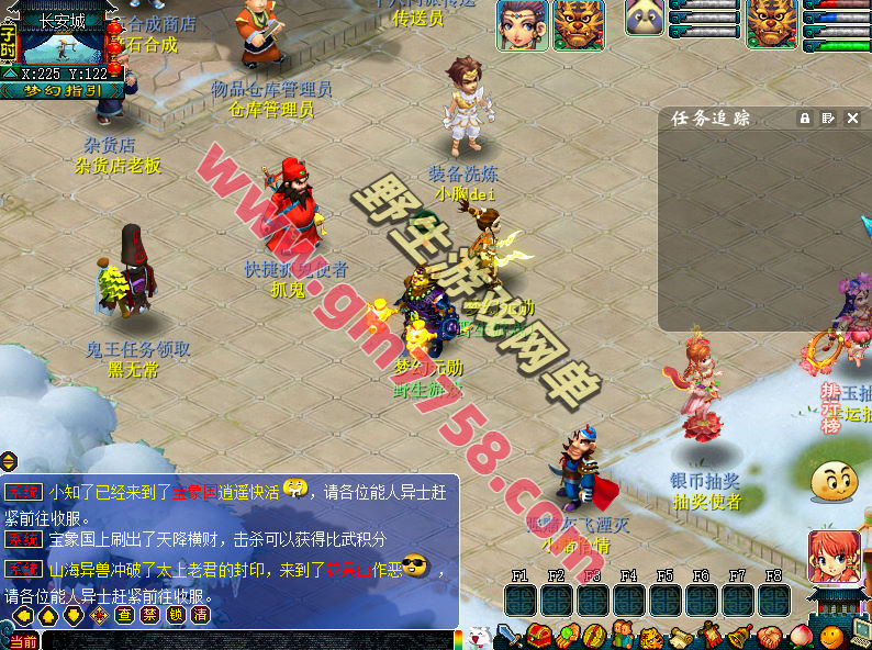 梦幻西游单机版15门派18角色 带GM后台可多开 修复完善版