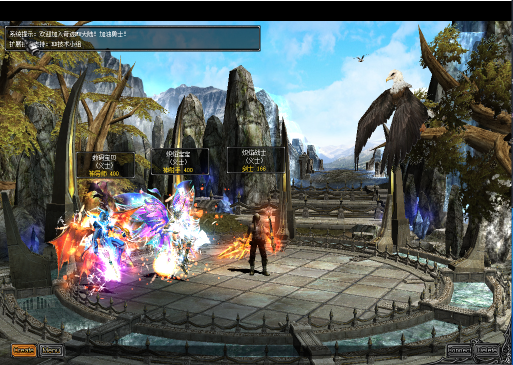 奇迹1.03H 怀旧扩展版，转生+F7助手挂机+6D翅膀+带GM工具+详细安装教程