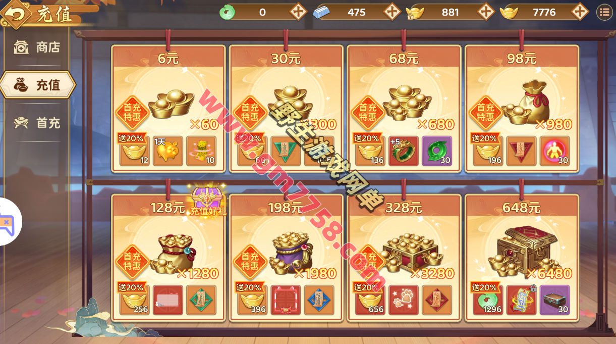 精品手游【热血江湖归来】内购无错版+GM后台+视频安装教程