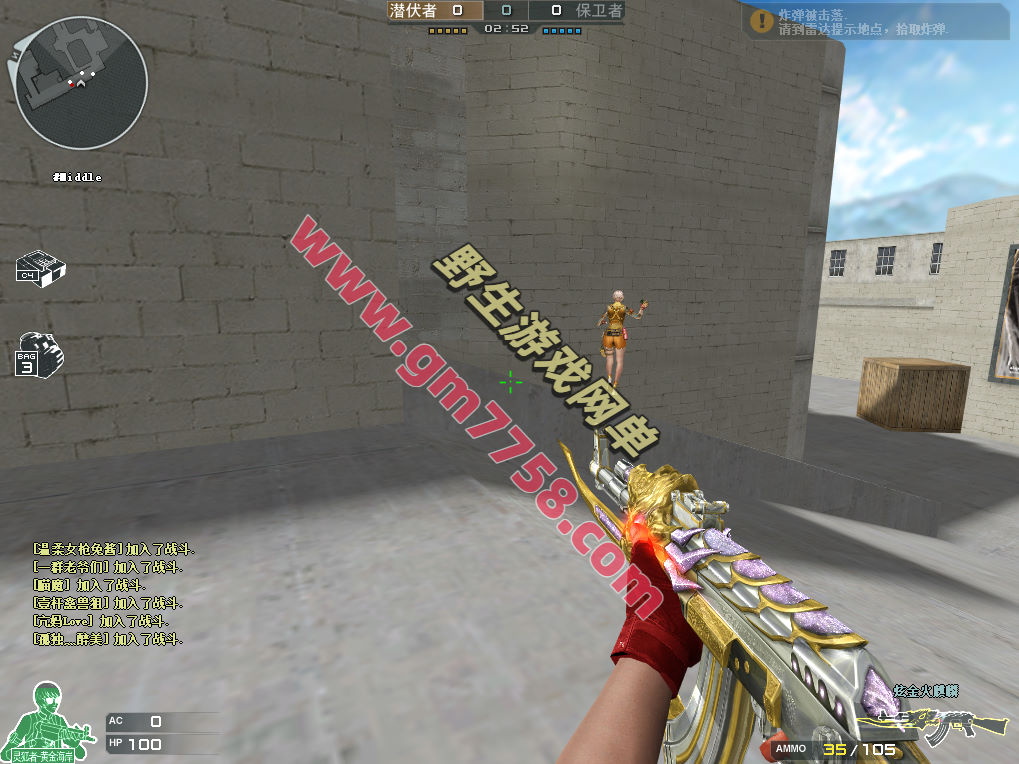 CF穿越火线2023版 带机器人+生化模式+竞技，值得收藏