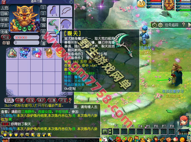 最新梦幻18门单开孩子王版，开服端平衡耐玩,带全套源码+详细玩法攻略+局域外网架设教程