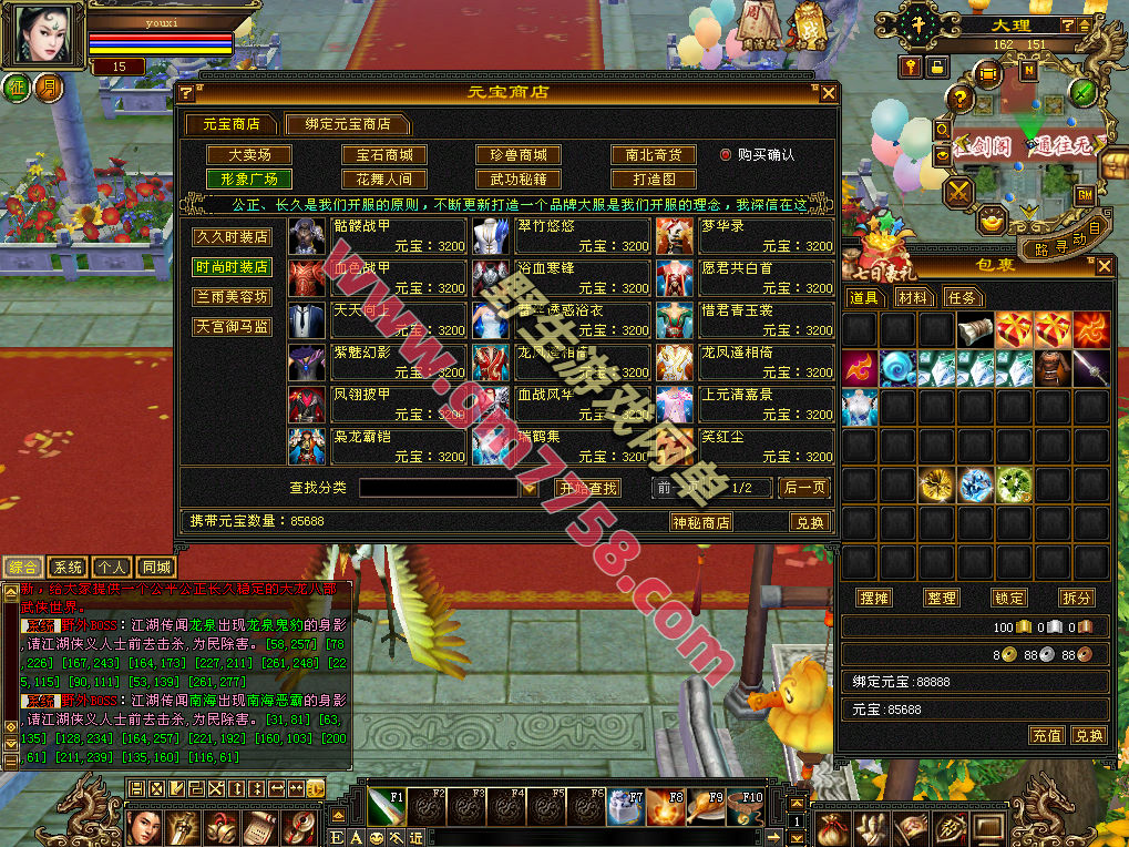 经典怀旧天龙八部，真实兽魂青丘副本真实武道