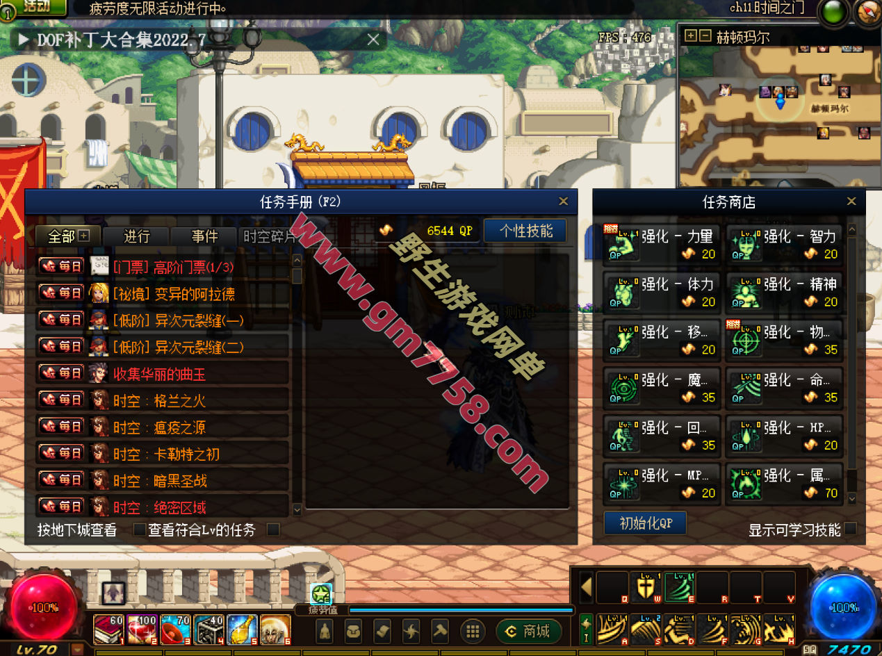 DNF70极简怀旧版本 极致复古耐玩 带道具+装备码+PVF文件