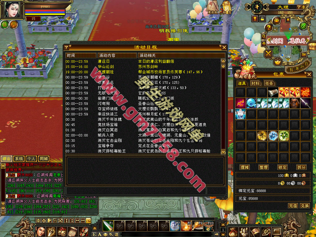 经典怀旧天龙八部，真实兽魂青丘副本真实武道