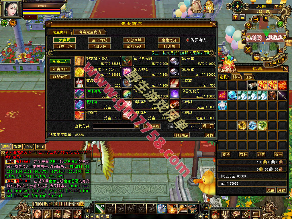 经典怀旧天龙八部，真实兽魂青丘副本真实武道