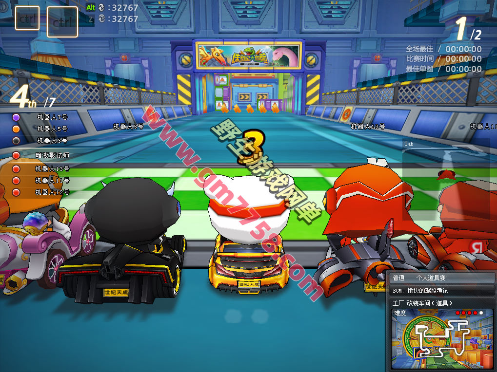 2020跑跑卡丁车单机版 深海之城完善版AI机器人陪玩