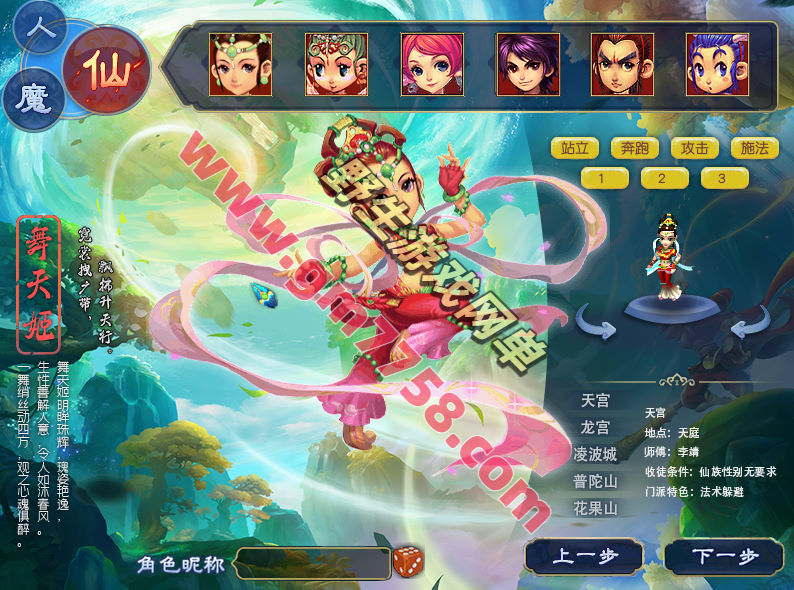 最新梦幻18门单开孩子王版，开服端平衡耐玩,带全套源码+详细玩法攻略+局域外网架设教程