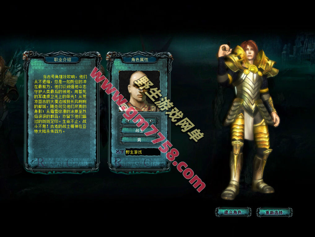 魔域单机版 怀旧耐玩魔域 +gm工具