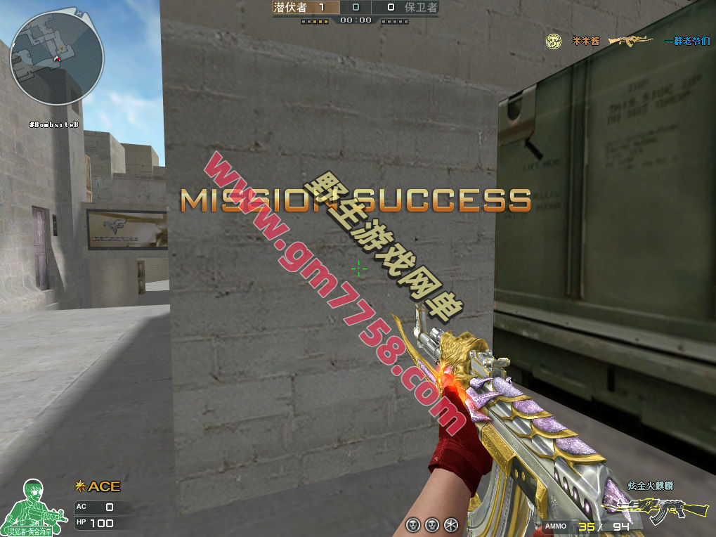 CF穿越火线2023版 带机器人+生化模式+竞技，值得收藏