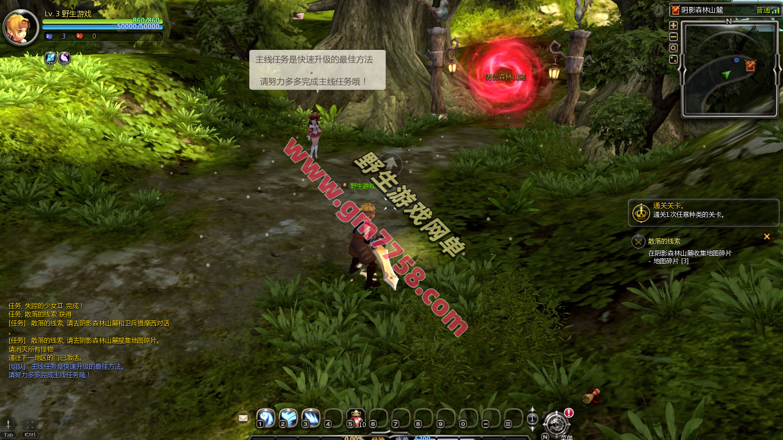 龙之谷V424单机版免虚拟机一键端 新职业浪客可转职完整时装