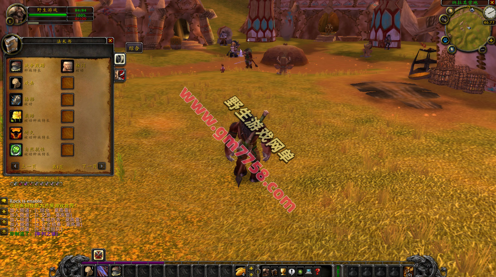 魔兽世界单机版燃烧远征经典70级 TBC,AI陪玩+酷炫GM技能