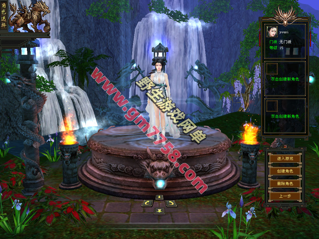 经典怀旧天龙八部，真实兽魂青丘副本真实武道