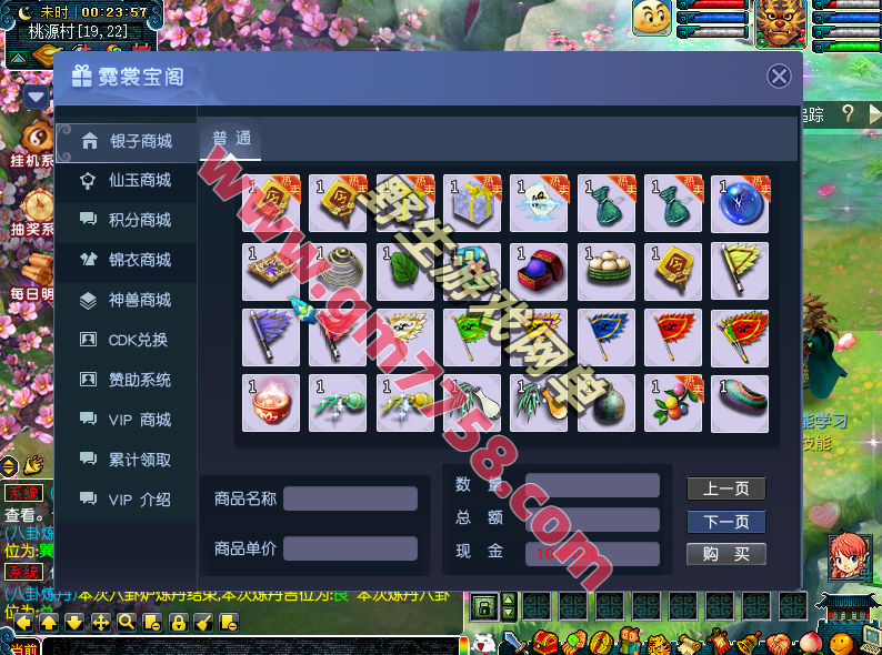 最新梦幻18门单开孩子王版，开服端平衡耐玩,带全套源码+详细玩法攻略+局域外网架设教程