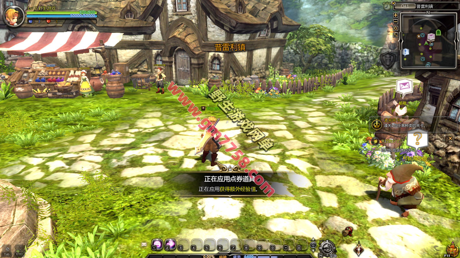 龙之谷V424单机版免虚拟机一键端 新职业浪客可转职完整时装