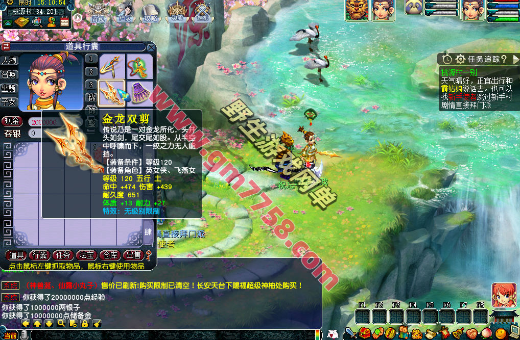 最新【神来西游终极修复版】全套源码+假人摆摊+假人助战陪玩+GM工具及详细搭建教程