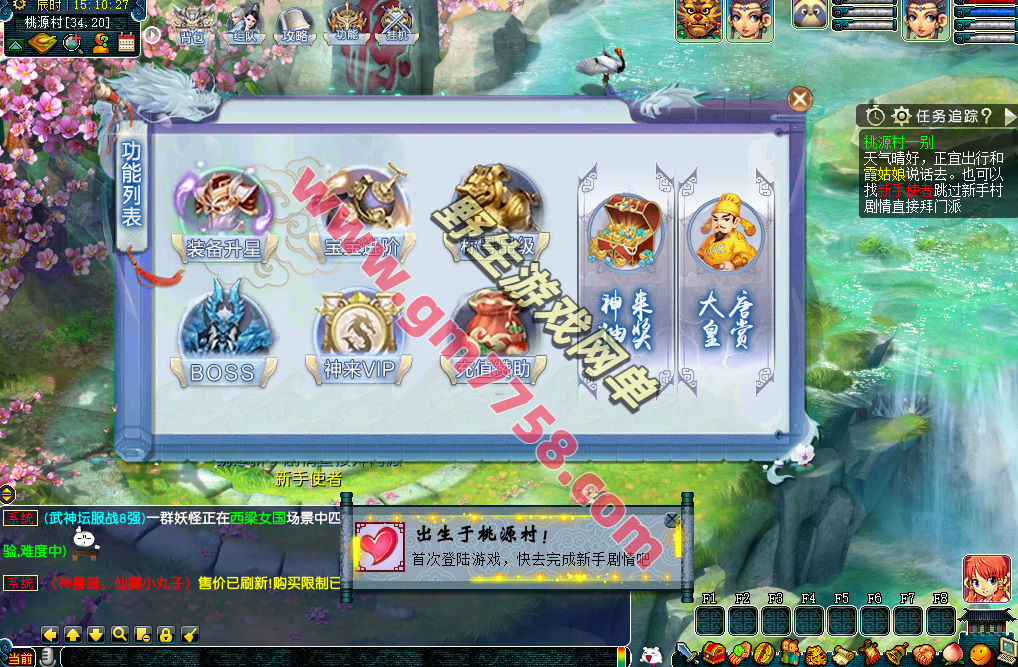 最新【神来西游终极修复版】全套源码+假人摆摊+假人助战陪玩+GM工具及详细搭建教程
